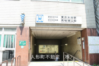 【周辺】 | 東日本橋・馬喰横山駅