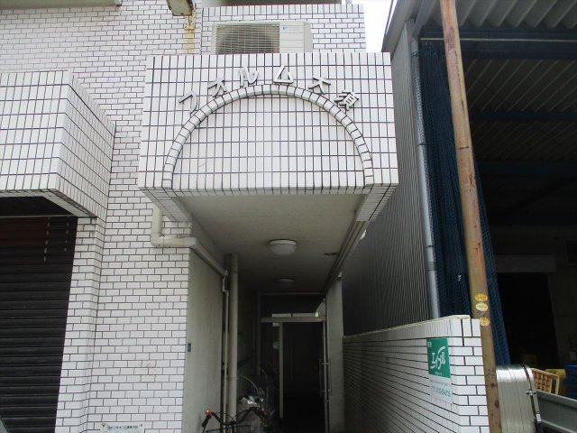 フォルム大須の外観|フォルム大須