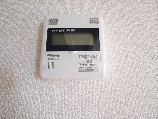 ヴィラさだいわ　Ｂの設備