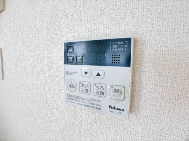 プラシードⅣの設備