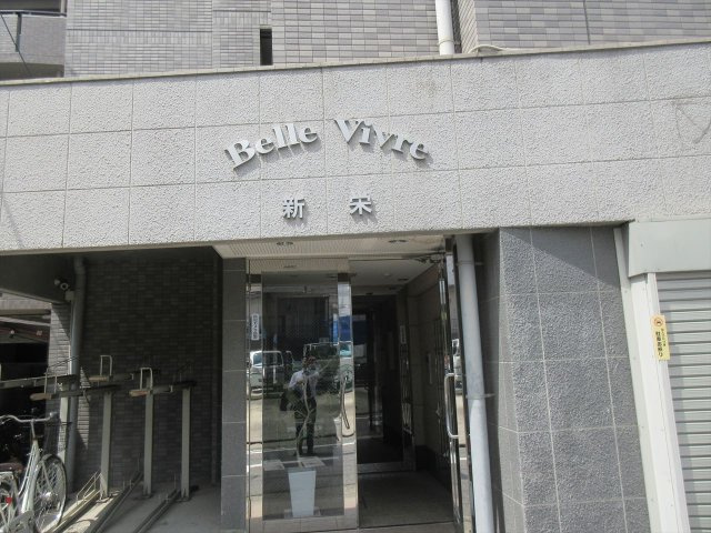 Belle Vivre新栄のエントランス|Belle Vivre新栄