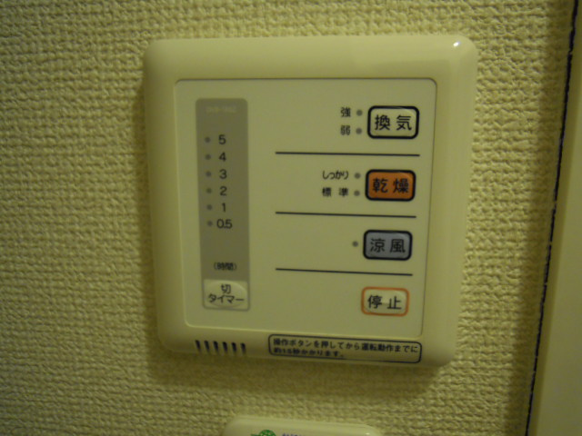 【シャワールーム】 | レオパレスウチダ7号館 | レオパレスウチダ(Good Home)
