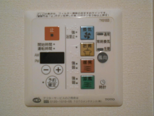 【設備】 | ホワイトヒルズ富士見台
