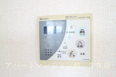 【設備】 | イーストコートB