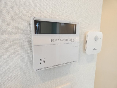 【その他】 | ハーモニーテラス中島町