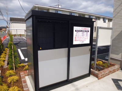 【その他共用部分】 | ウィステリアＡ | 敷地内ゴミステーション