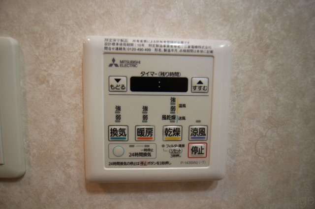 Luxe十三の設備