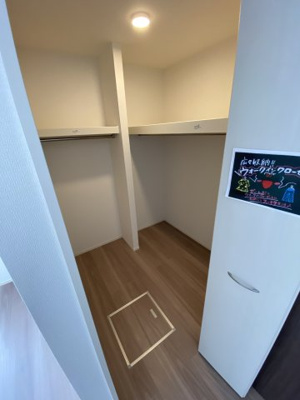 【収納】 | ボヌール