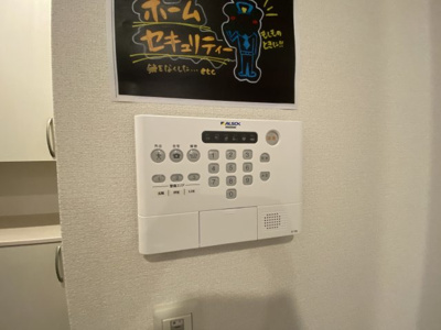 【設備】 | ボヌール | ★ALSOK付き★