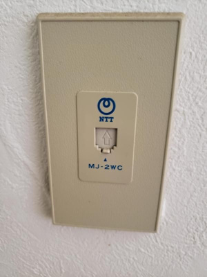 【設備】 | たかおマンション・