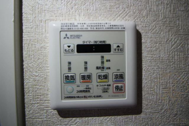 Luxe三国Ⅱの設備