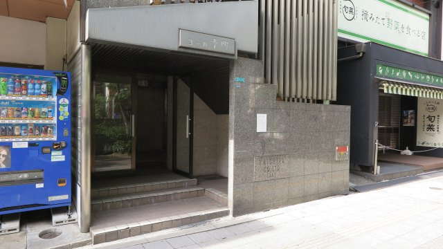 コート幸町のその他共用部分