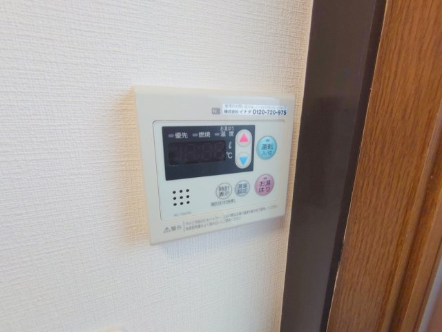 【設備】 | 第一中村マンション