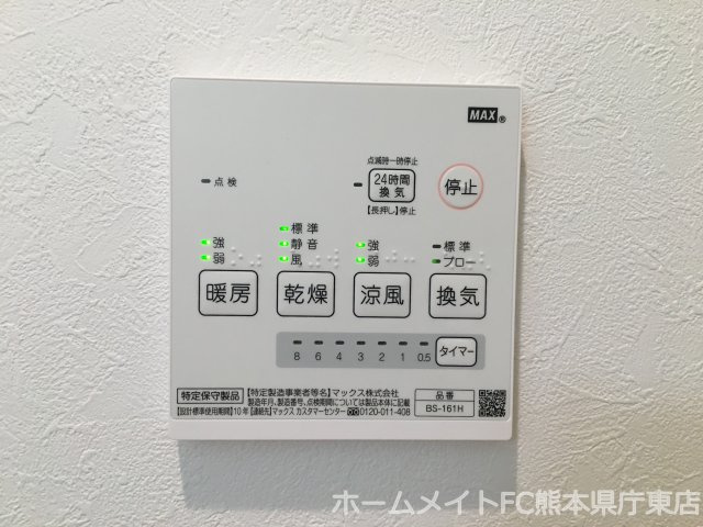 REGALEST エルドラード琴平の設備
