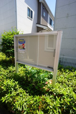 【その他共用部分】 | パレス若山