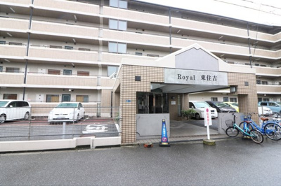 【外観】 | ロイヤル東住吉