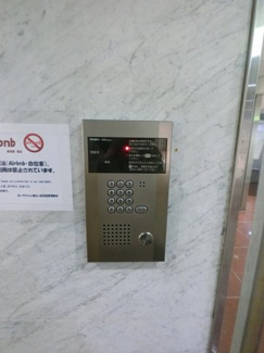 【その他共用部分】 | オートロック。
セキュリティ面も安心です。