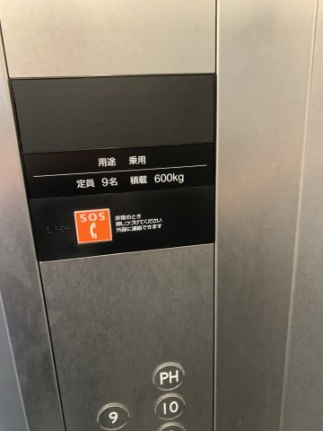 ガイセンタービル