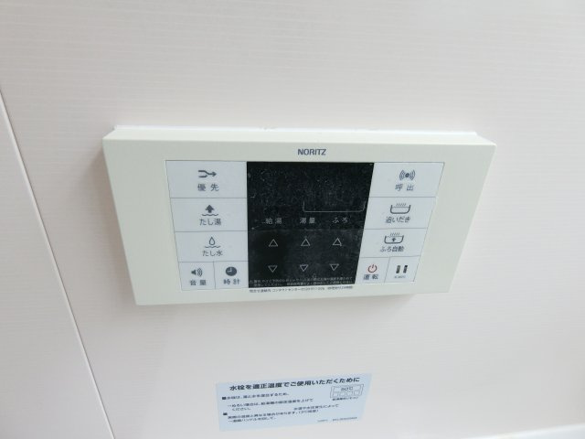 弓渡戸建ての設備