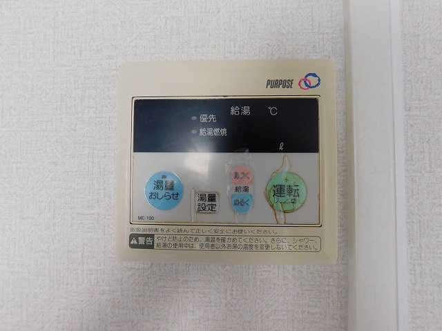 【設備】 | レジデンスときわ