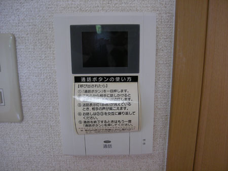 シェアーウエストのセキュリティ