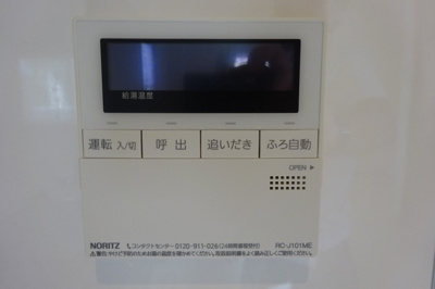 【設備】 | 大須コート