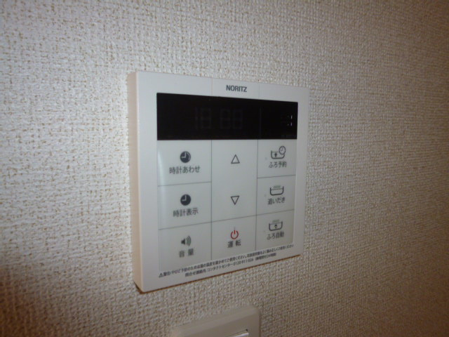リアン２の設備|給湯リモコン