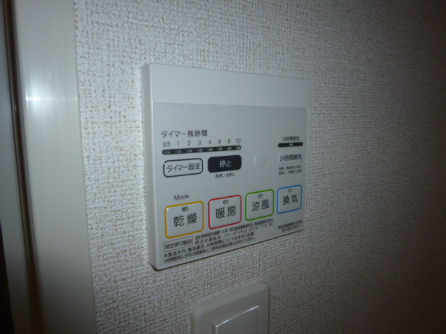 リアン２のその他|浴室乾燥機リモコン