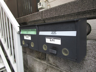 【その他共用部分】 | ヴェルディ南街 | 集合ポストあり