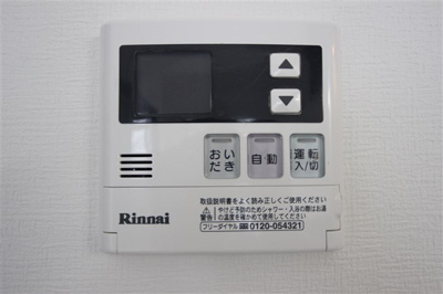【設備】 | ユイットアルブルウエマチダイ