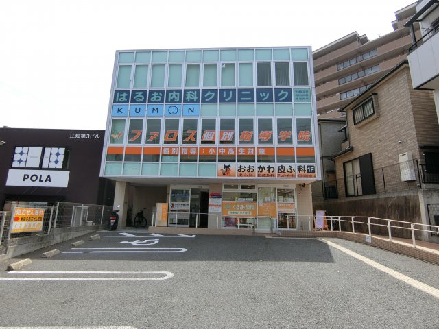 【その他共用部分】 | 上野芝メディカルシティ