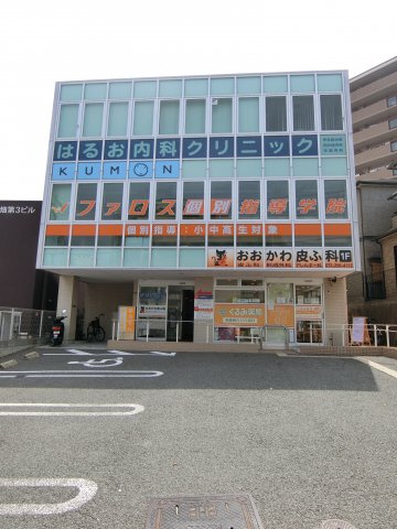 【その他共用部分】 | 上野芝メディカルシティ