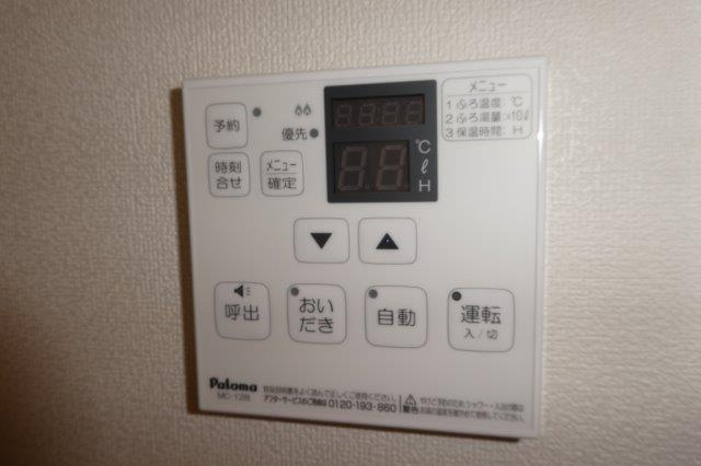 フォルム恵喜の設備|給湯リモコン