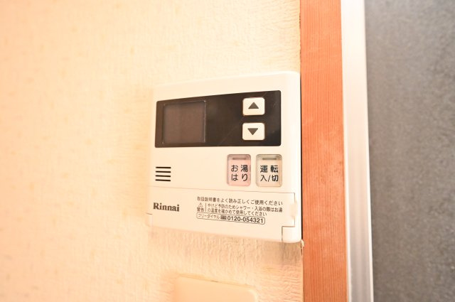 【設備】 | ネオハイムC棟
