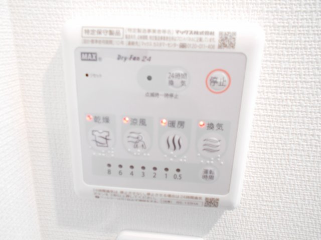 リブリ・ル・シェノンの設備|浴室乾燥機付きです。