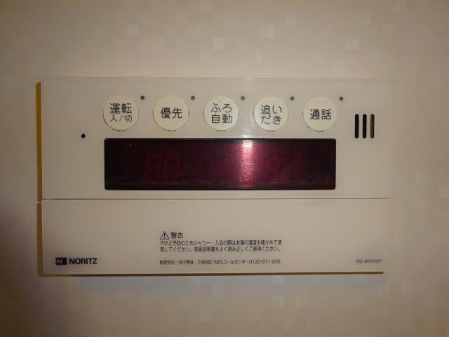 シャルマン ドミール Aの設備