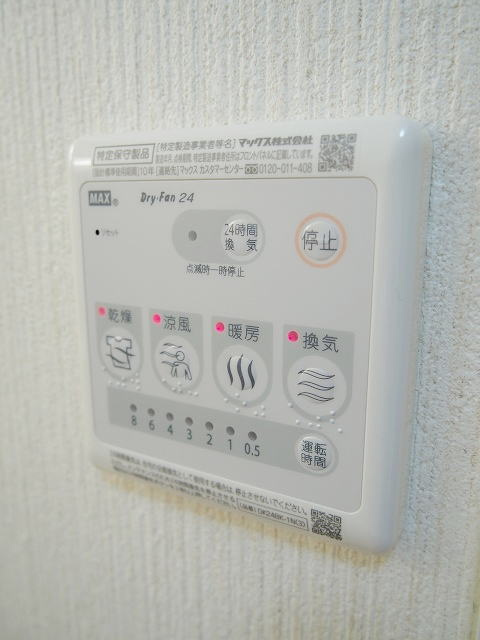 リオトーレスの設備