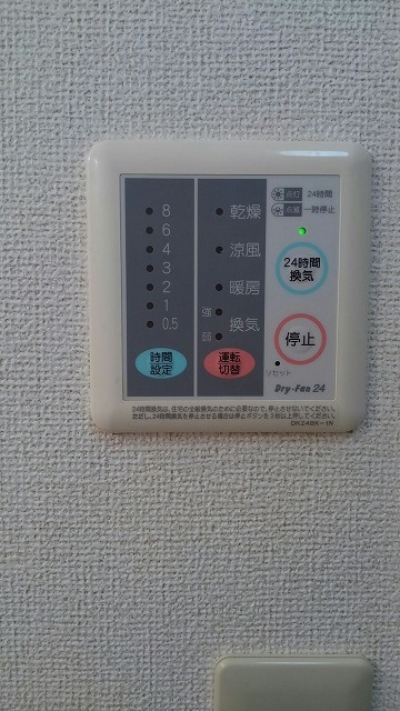 リオトーレスの設備