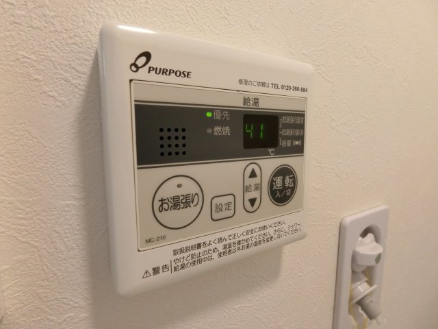 【設備】 | ヴィオレ国分寺 | 給湯