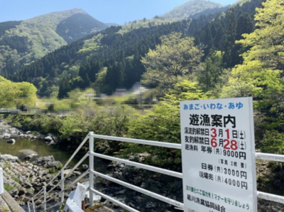 【展望】 | 大津市葛川坂下町876番　中古戸建 | 2025年05月　撮影