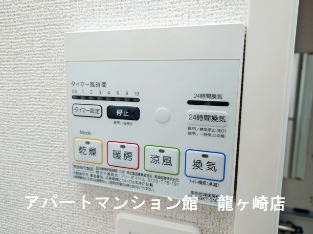 ベラカーサ　プリモの設備