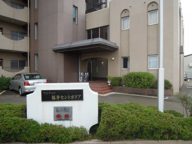 福井セントポリアの外観