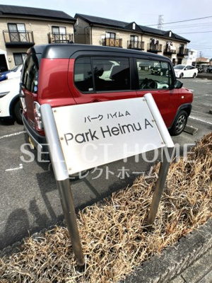  | Ｐａｒｋ　ＨｅｉｍｕＡ