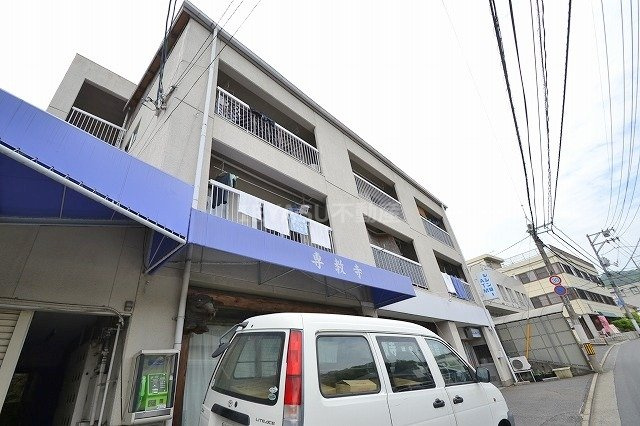 己斐ストアービルⅠの外観