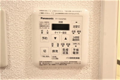 【設備】 | ランドマークシティ同心