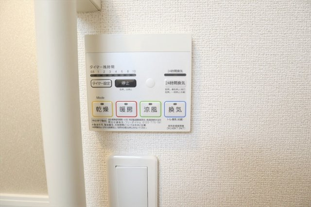 シャトー・ドゥ・ボアソルテの設備