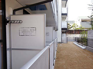 【バルコニー】 | レオパレスＯＫＡＮＯ