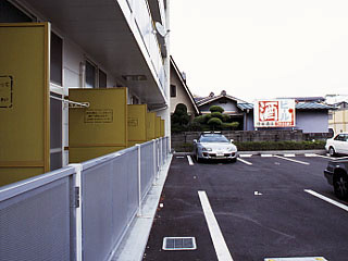 【バルコニー】 | レオパレスフェリスⅡ