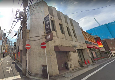 【外観】 | 萬屋第二ビル