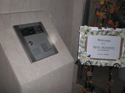 【外観】 | Belle　Maison　SUEHIRO・ | エントランス部分